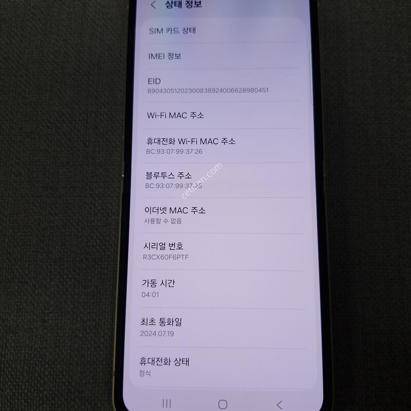 [����] Z �ø�6 256G �Ǹ��մϴ�