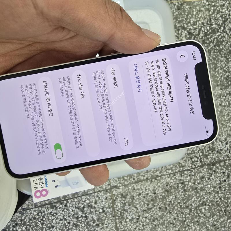 ������12�̴� 64G ȭ��Ʈ(���͸�79%) ����� �˴ϴ�