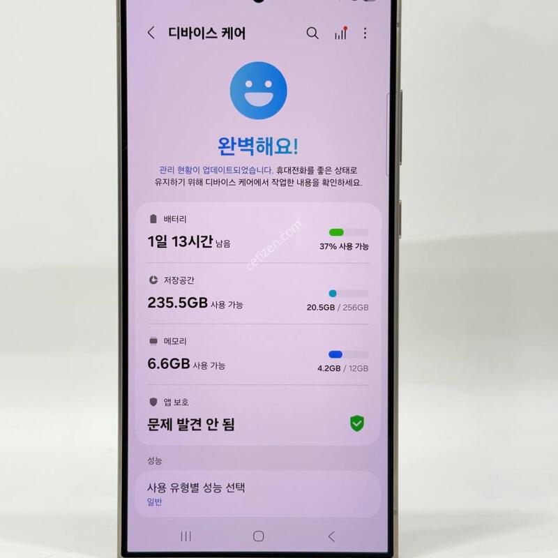 S��)������S24��Ʈ�� ���̿÷� 256GB Y1717