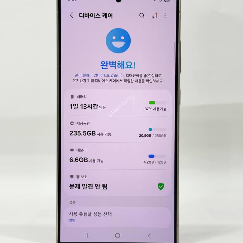 S��)������S24��Ʈ�� ���̿÷� 256GB Y1717