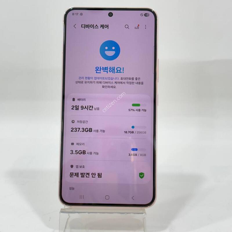 A��/���ܻ�)������S22 ��ũ 256GB Y1709