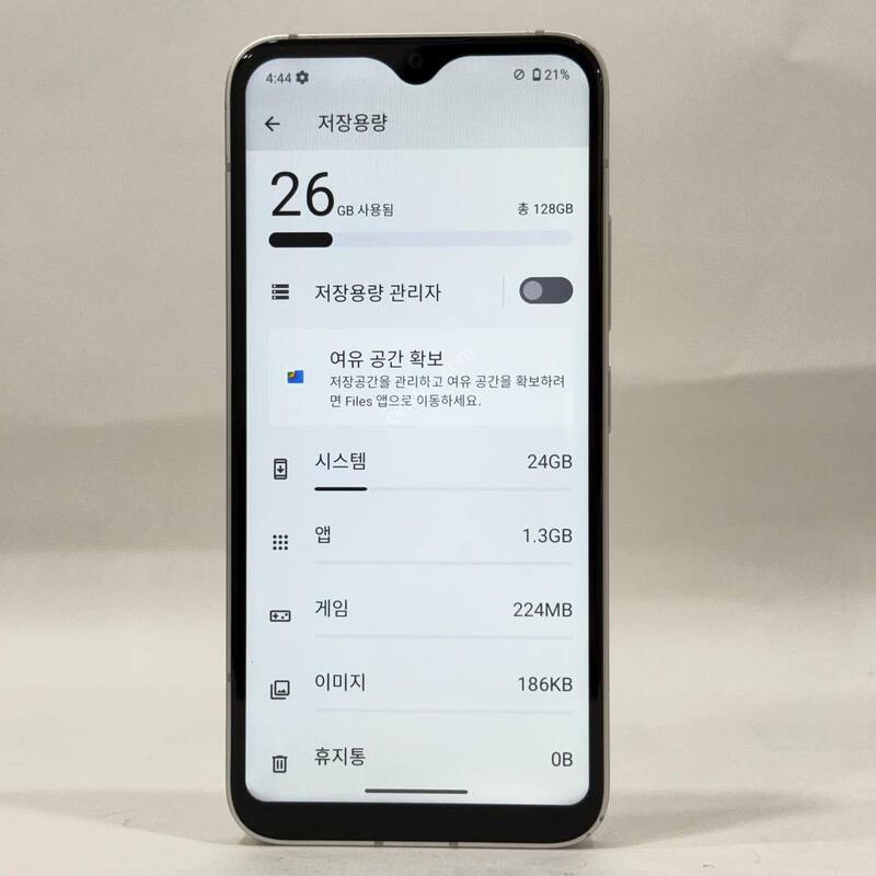 ���ܻ�)���ϸ�2(M130) ȭ��Ʈ 128GB Y1739