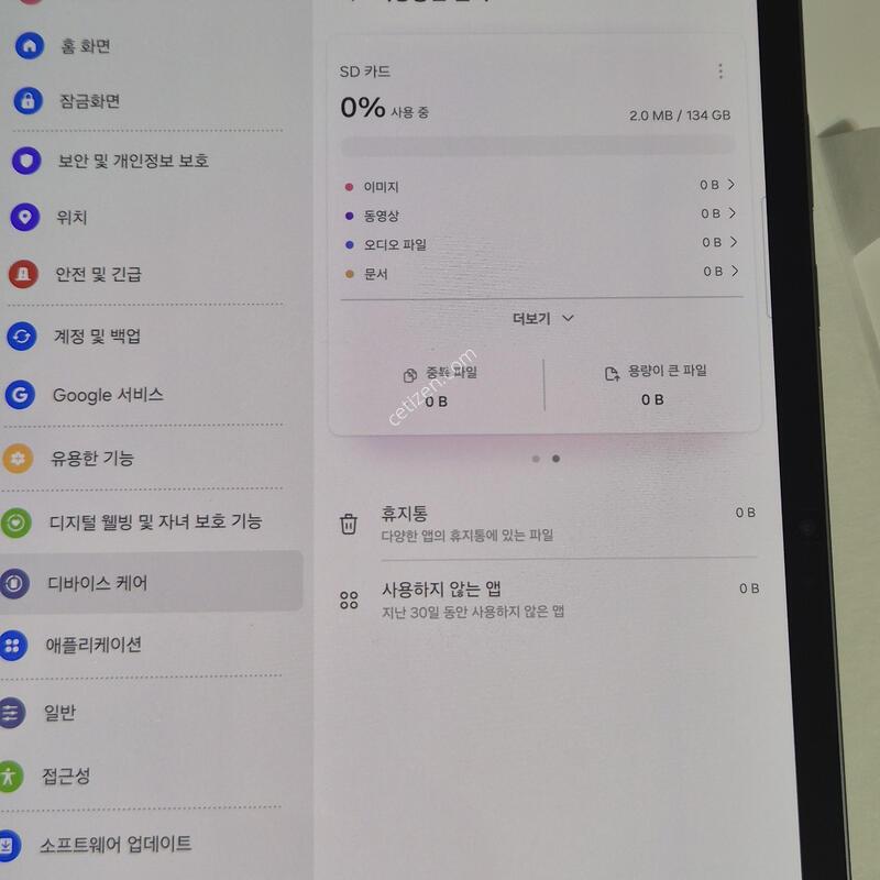 �������� S11 wifi 128�Ⱑ +Ű����+���̽�
