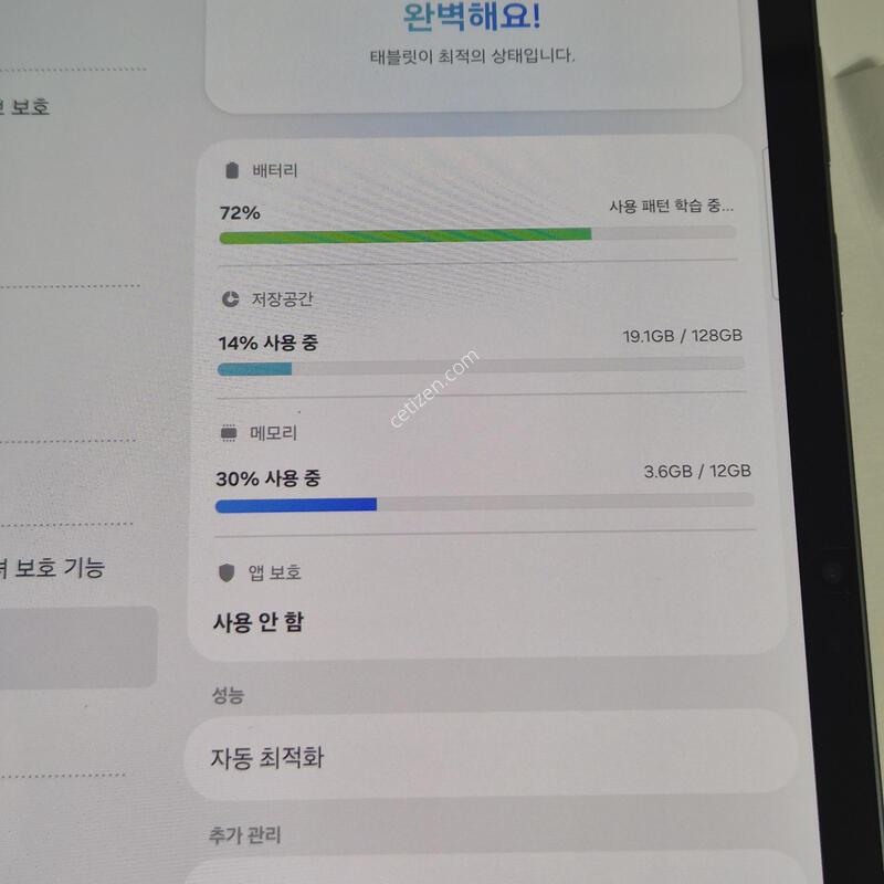 �������� S11 wifi 128�Ⱑ +Ű����+���̽�