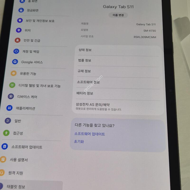 �������� S11 wifi 128�Ⱑ +Ű����+���̽�