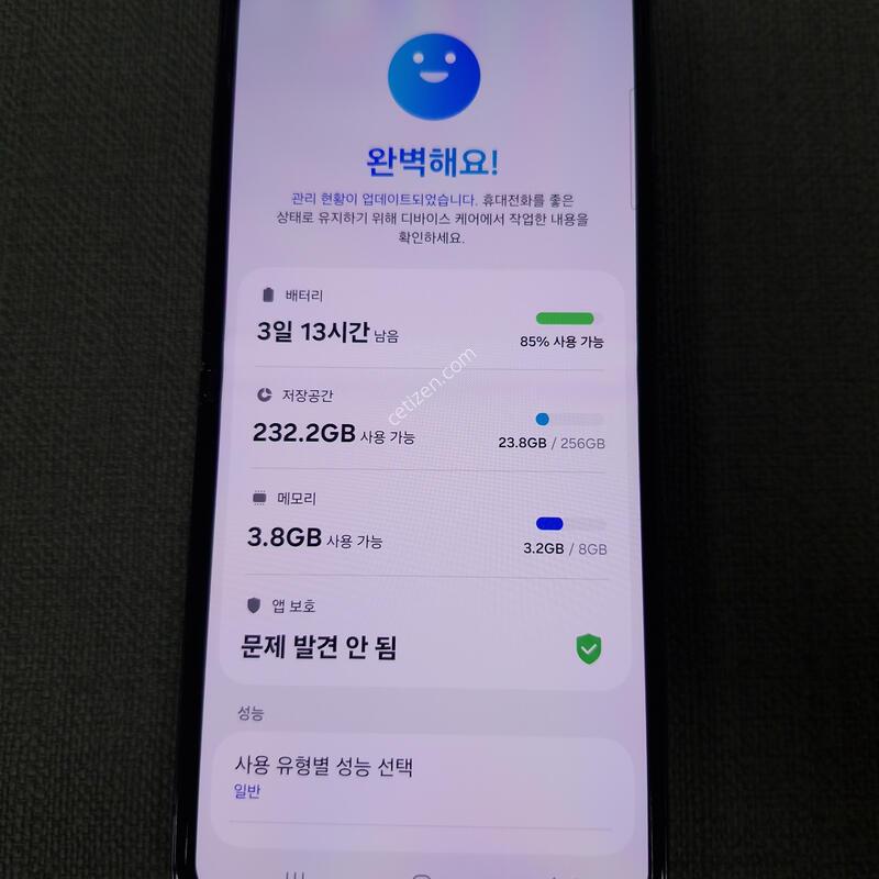 [����] Z �ø� 5 256G �Ǹ��մϴ�