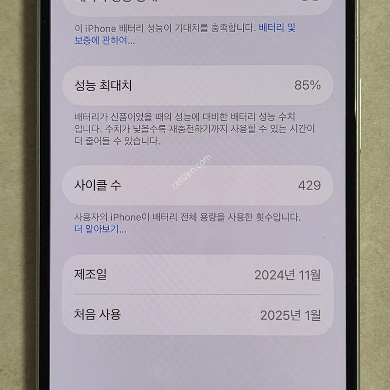 ������16 128G