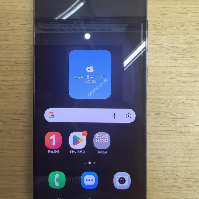 S23 ��SS��! ���⽺ ���ܻ� ������