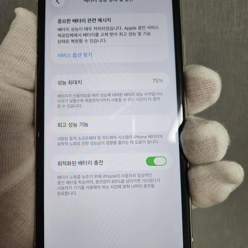 �ʤӤ��ä�ȭ��Ʈ�� 128GB