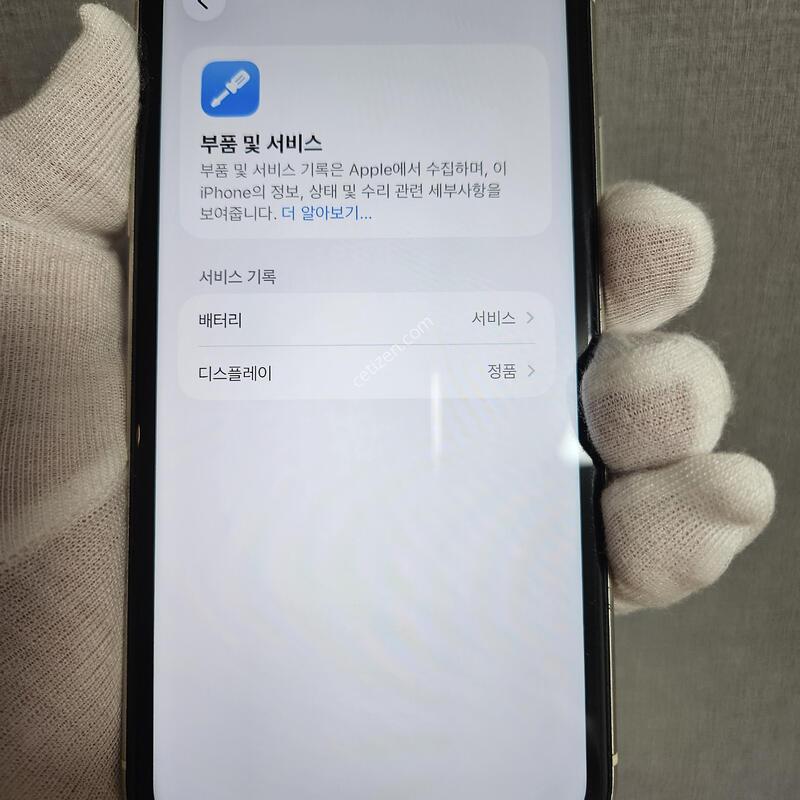 �ʤӤ��ä�ȭ��Ʈ�� 128GB
