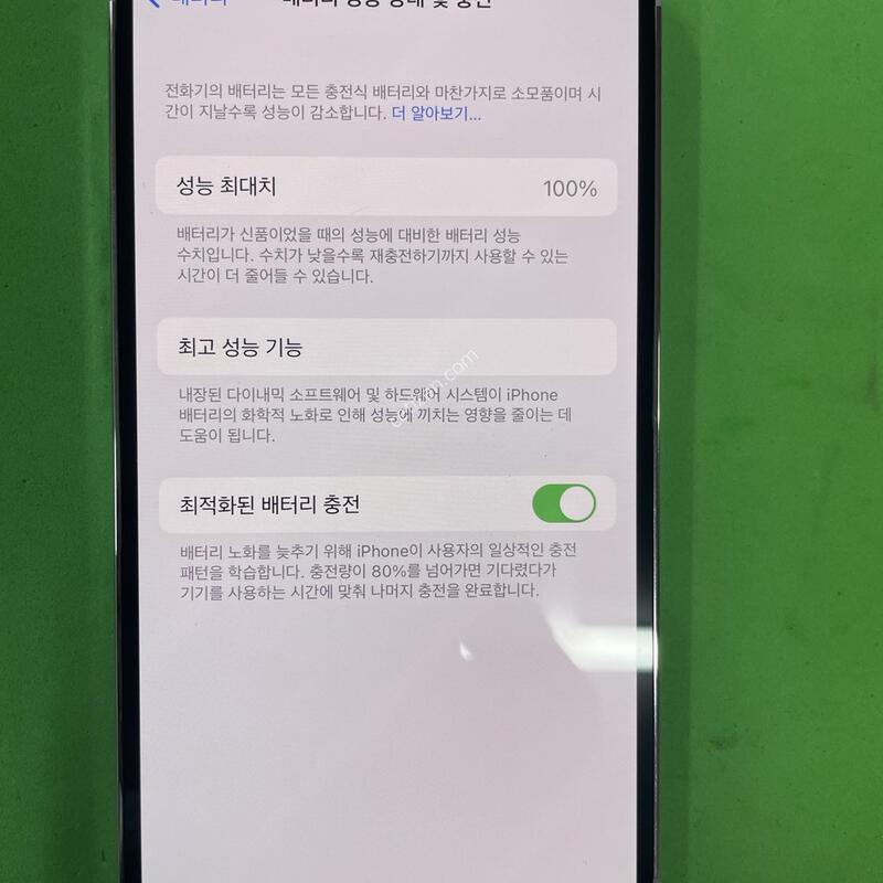 ������14���� �ǹ� 256�Ⱑ ���⽺(���͸�ȿ��100%)�Դϴ�