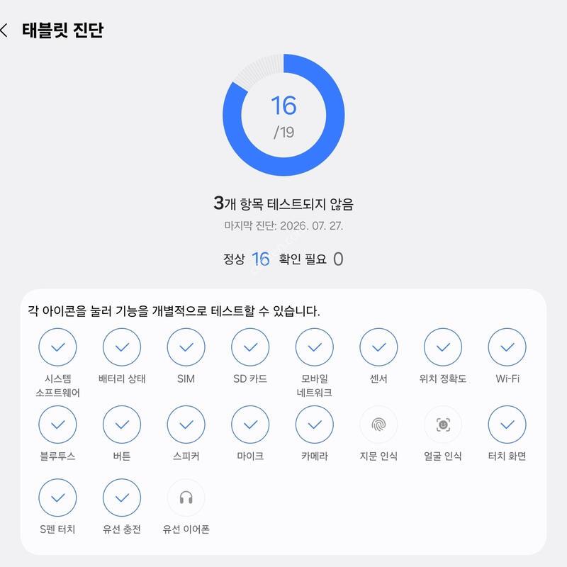 ��������s9fe 5G ���귯 128GB �׷��� �˴ϴ�.