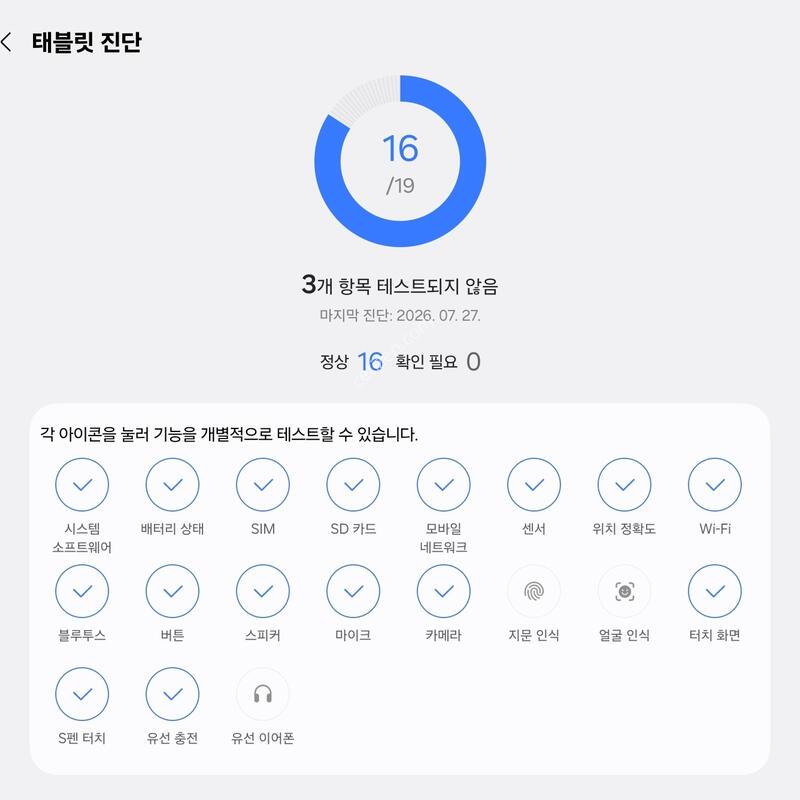 ��������s9fe 5G ���귯 128GB �׷��� �˴ϴ�.