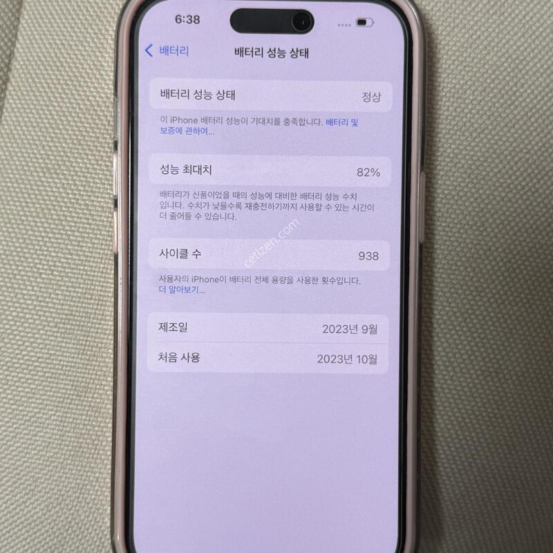 ������15��ũ 256�Ⱑ