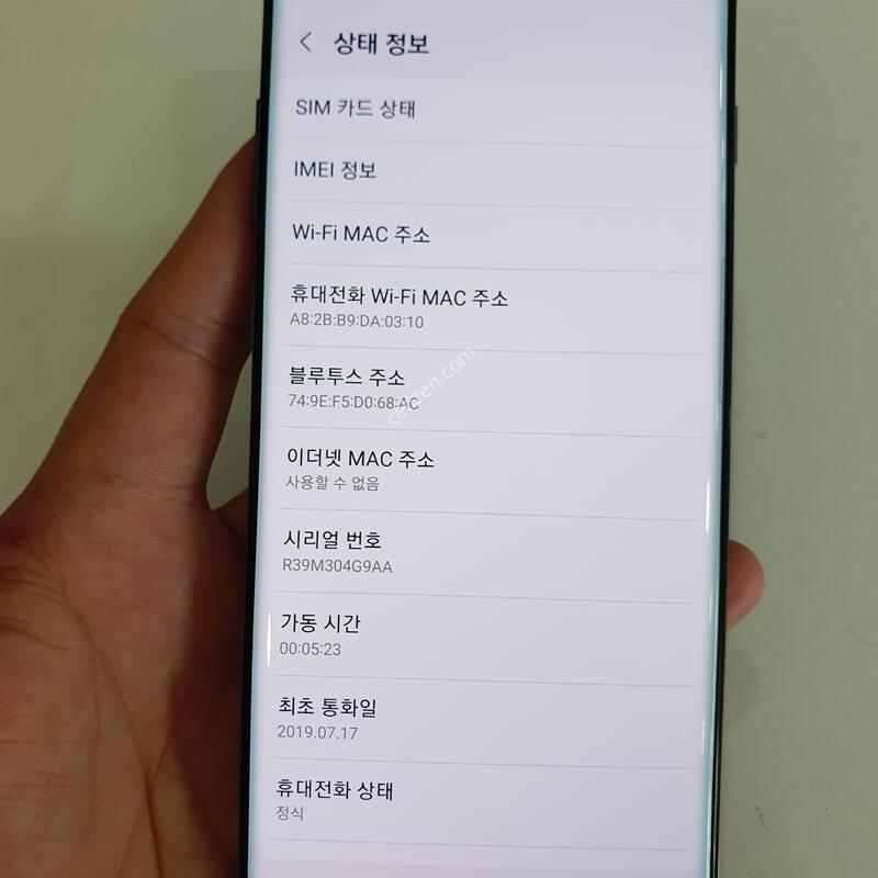 ������S10�÷���512G ���ܻ� ���±� �߰��� �����