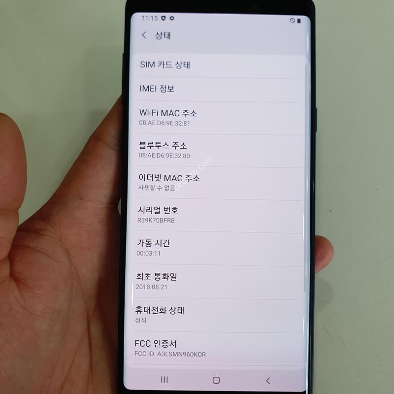 �����ó�Ʈ9 512G �������⽺ ������ �߰��� �����