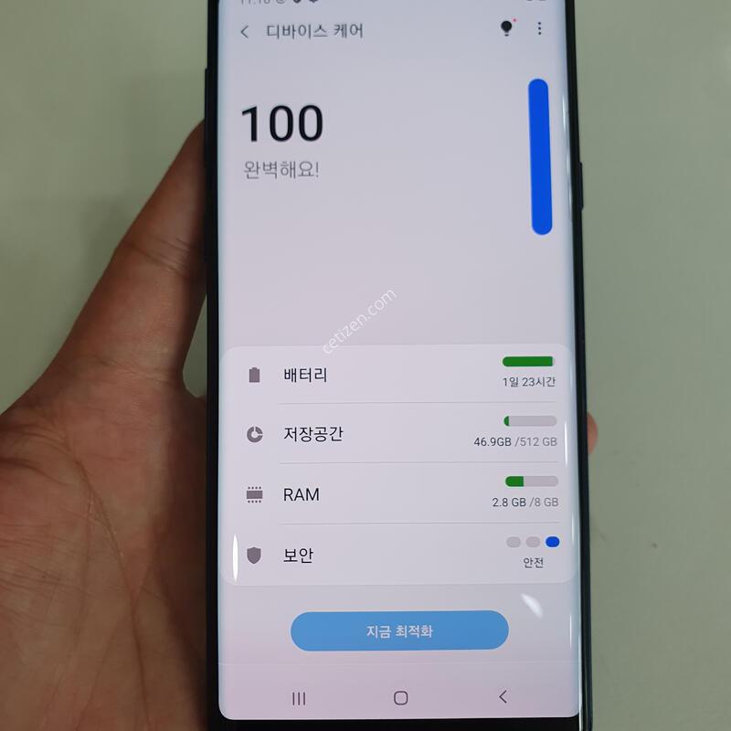 �����ó�Ʈ9 512G �������⽺ ������ �߰��� �����