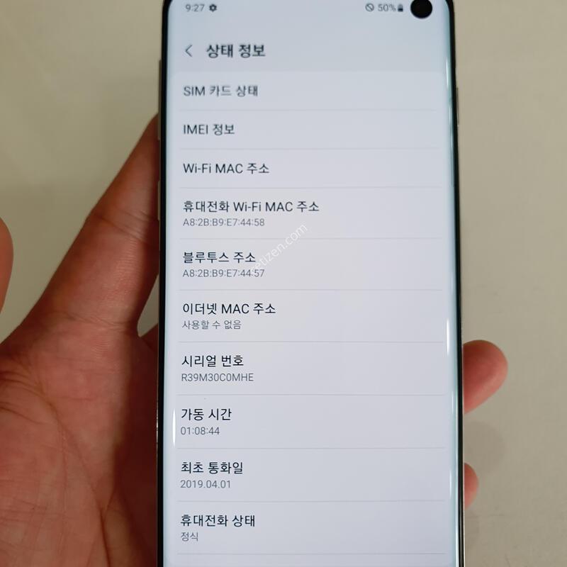 ������S10 128G ���ܻ� ���±� �߰��� �����