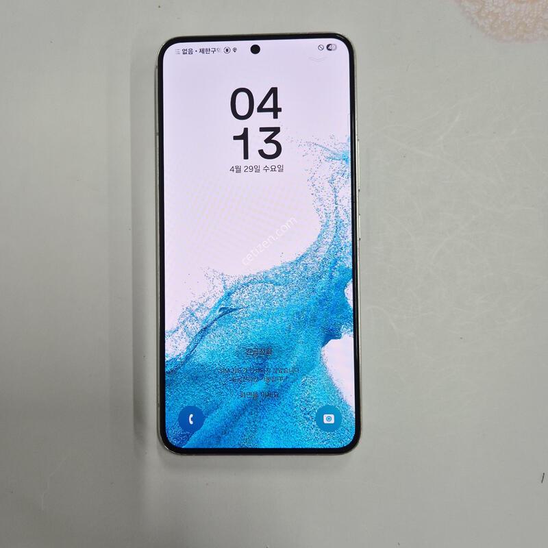 ������S22 ȭ��Ʈ 256GB