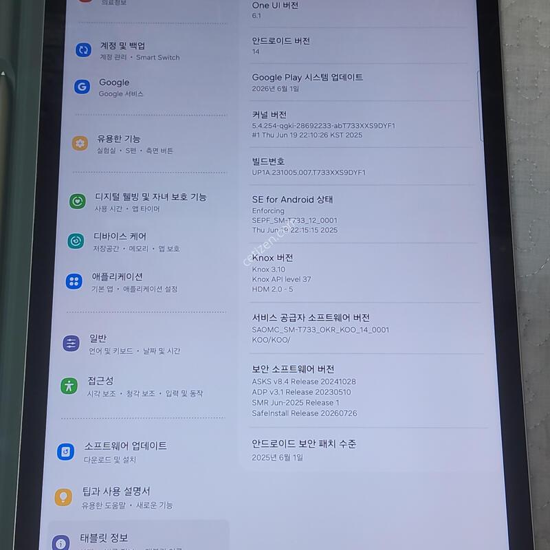 �������� S7fe 128�Ⱑ 12.4��ġ
