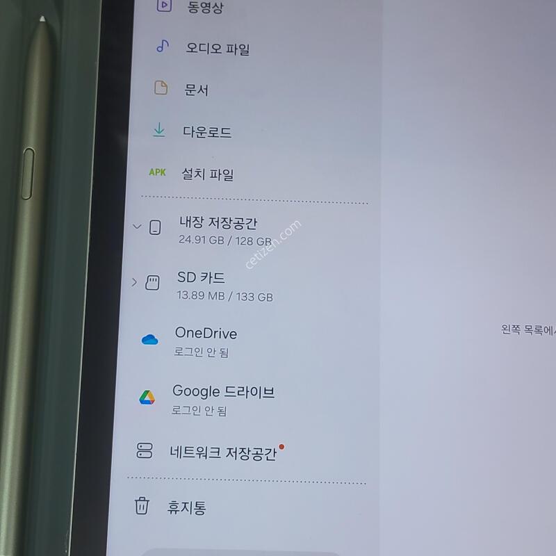 �������� S7fe 128�Ⱑ 12.4��ġ