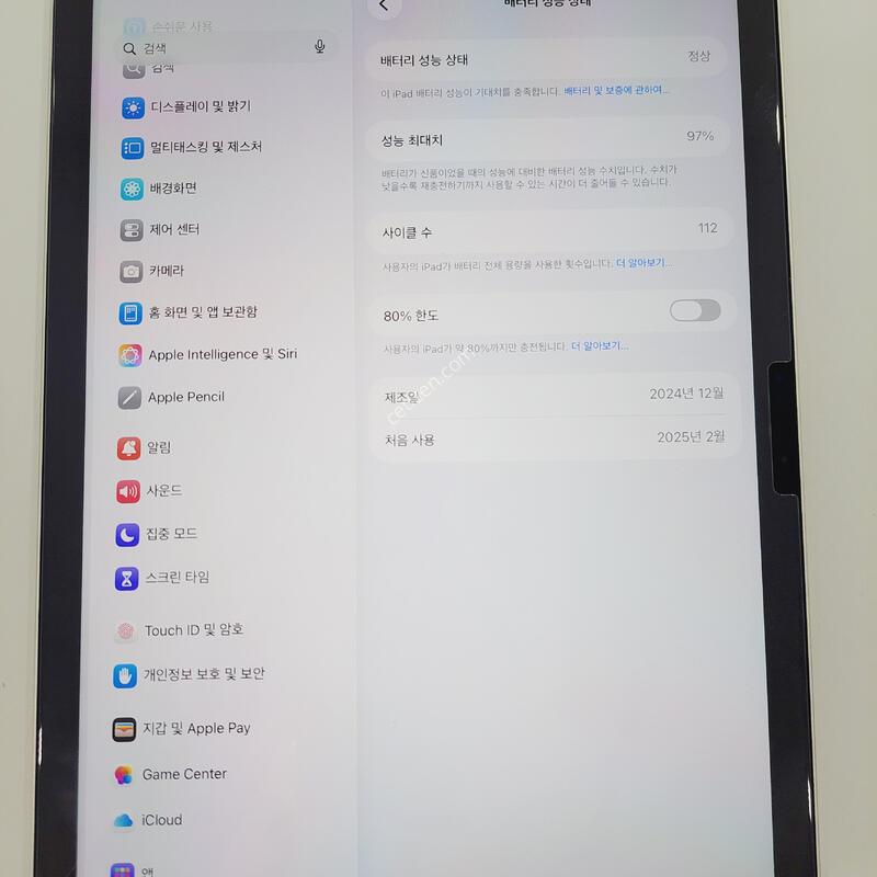 �����е� ����11