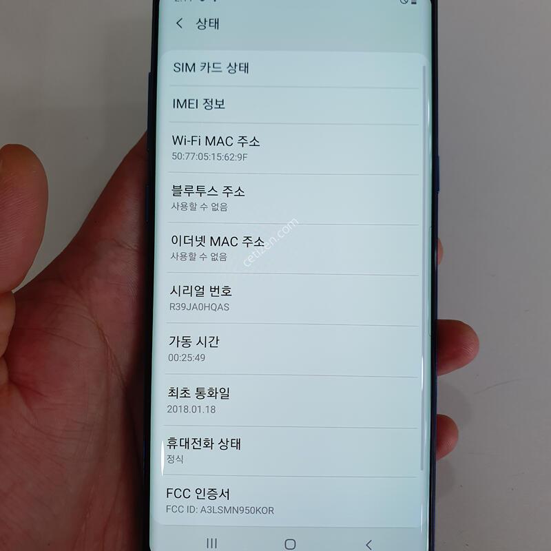 �����ó�Ʈ8 64G ���ܻ� �������⽺ ������ �߰��� �����