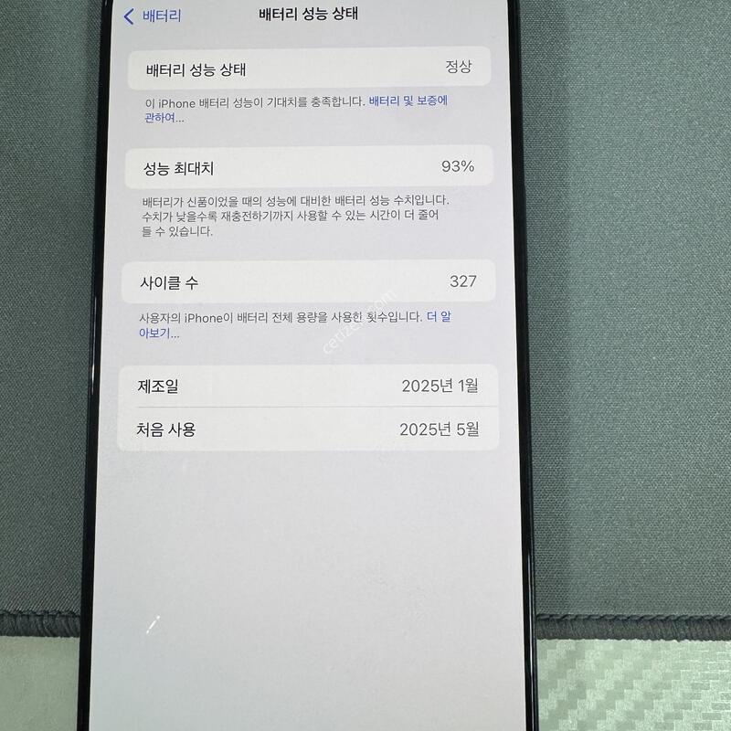 16 ���� �ƽ� 256 ���͸� 93 % �ؿ���