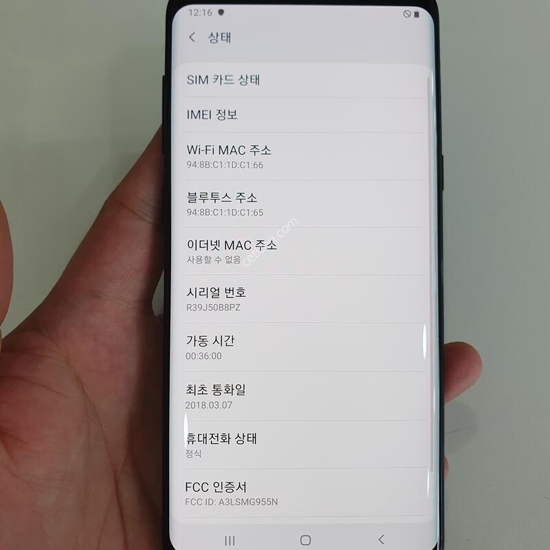 ������s8�÷���128G ���±� �߰��� �����