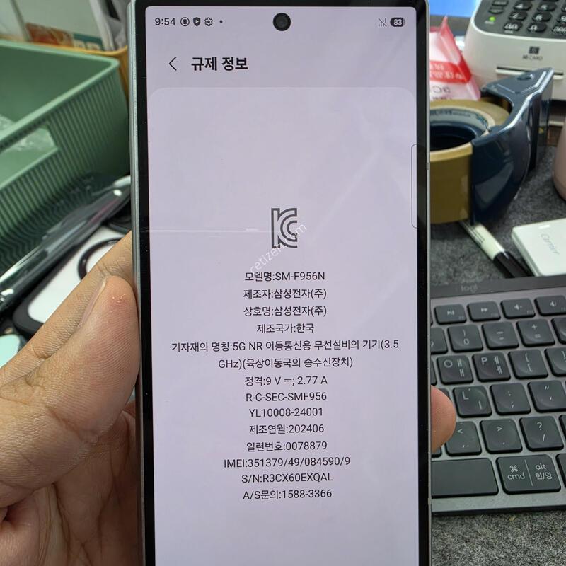 (2895)����6 256