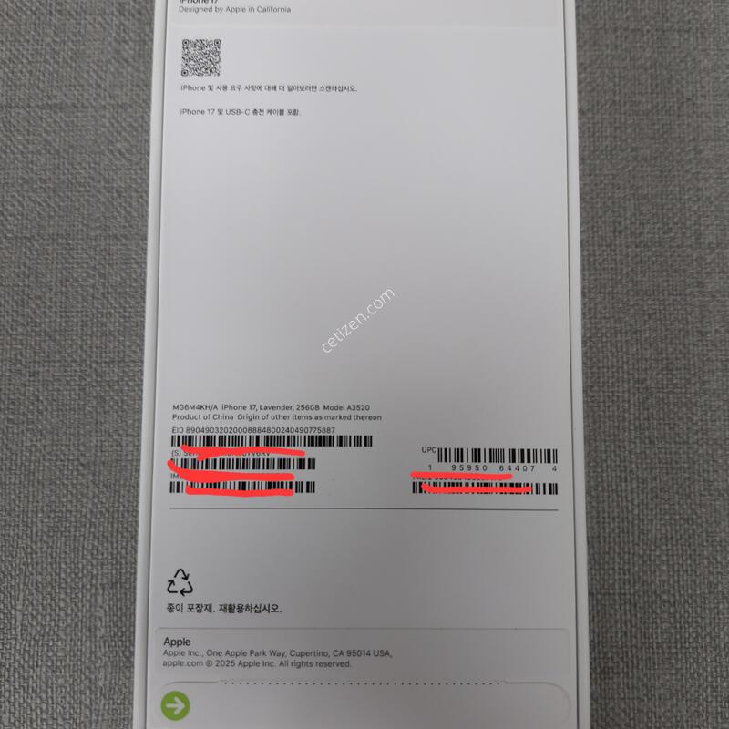 [�ڽ��� �̰���] ������ 17 256G �Ǹ��մϴ�