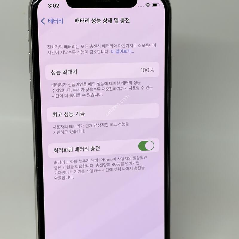 A+��! ������X 64GB �ǹ� [���͸�100%]