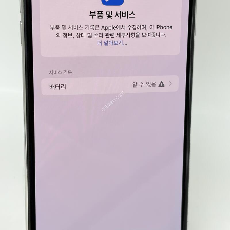 A+��! ������XSMAX 64GB �ǹ� [���͸�100%]