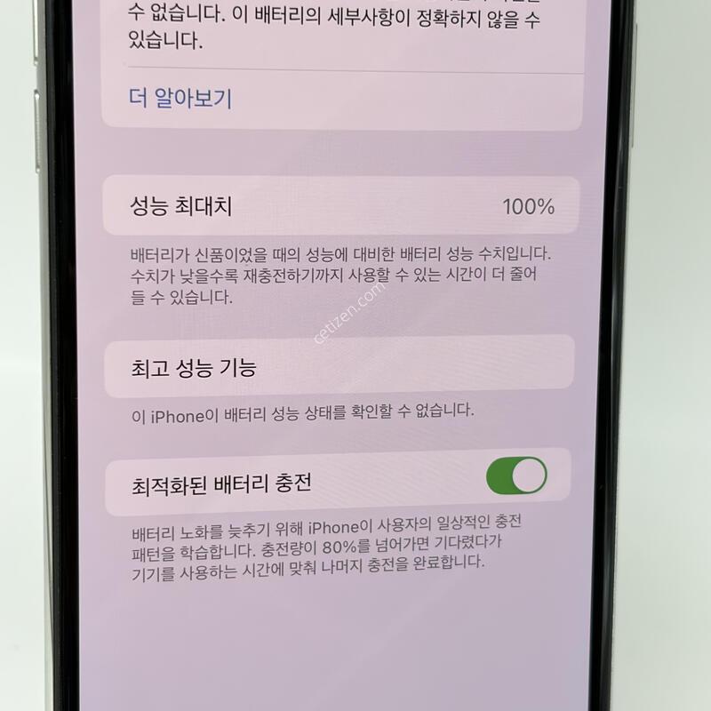 A+��! ������XSMAX 64GB �ǹ� [���͸�100%]