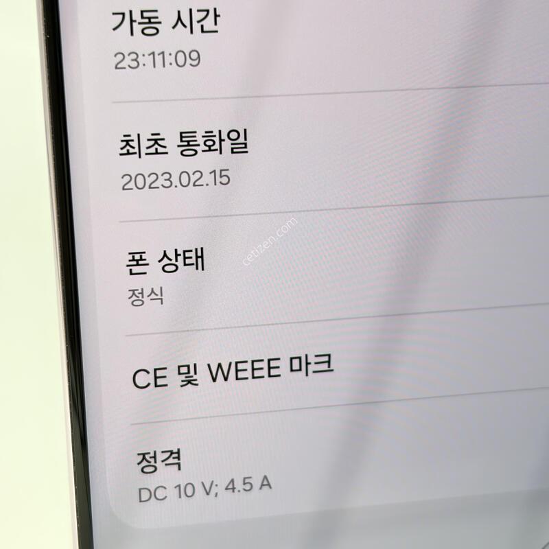A+��! ������S23��Ʈ�� 512GB [���ܻ�/����GOOD!]