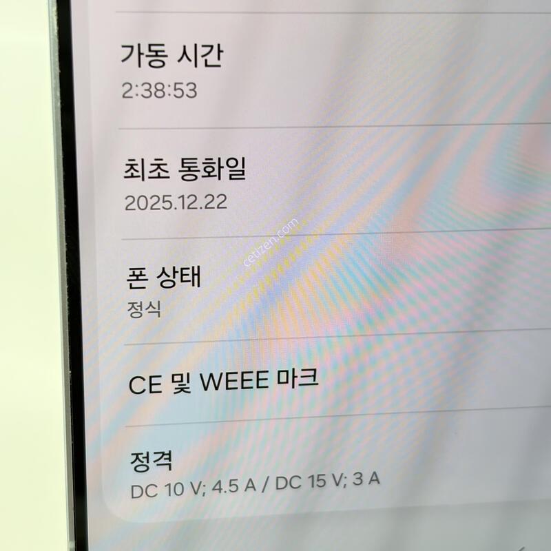 S��! ������S25�÷��� 256GB [���ܻ�/����GOOD!]