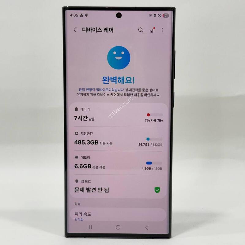 ������S22��Ʈ�� ���� 512GB Y2085