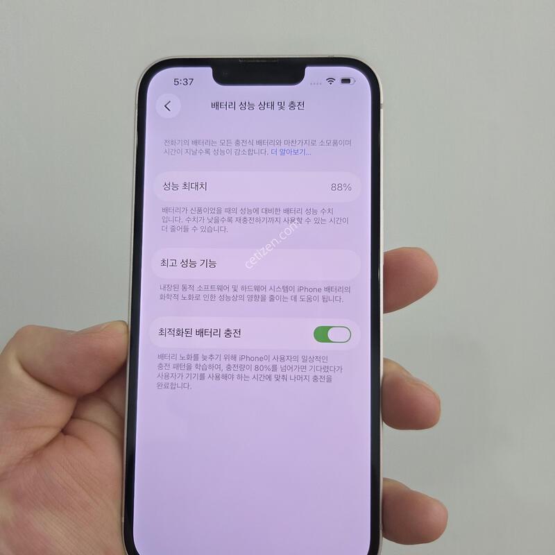 ������13 128GB ��ũ AA�� ���͸�88%