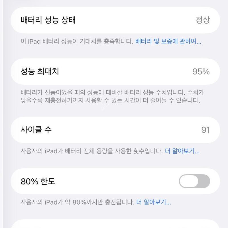 ���� �����е� �̴� A17PRO 256GB WIFI +�潽����+MOFT���̽� ���� 2��