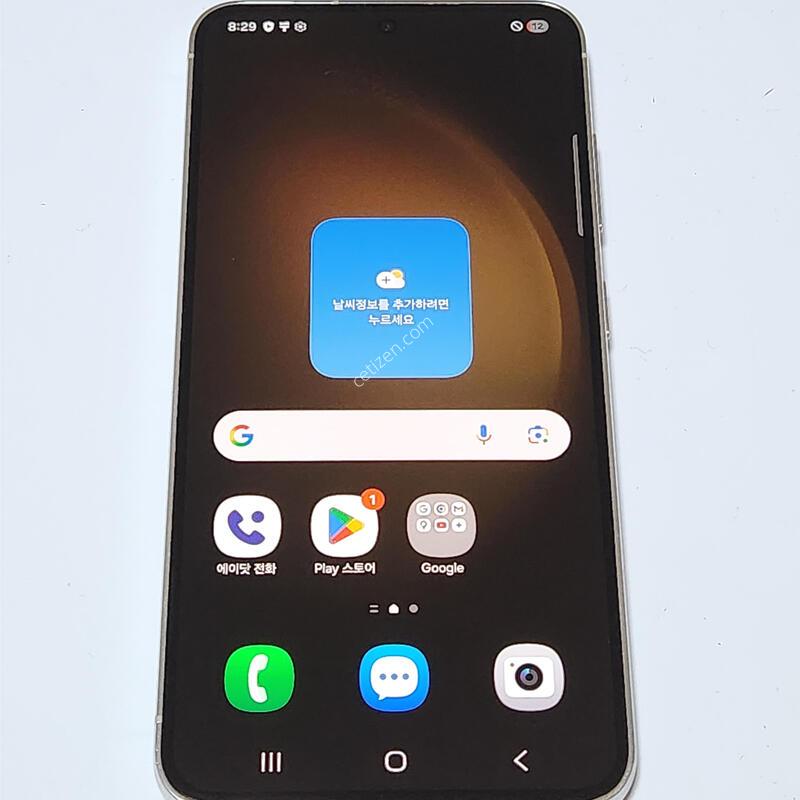 ������S23 256G ���ܻ� ũ�� 15456