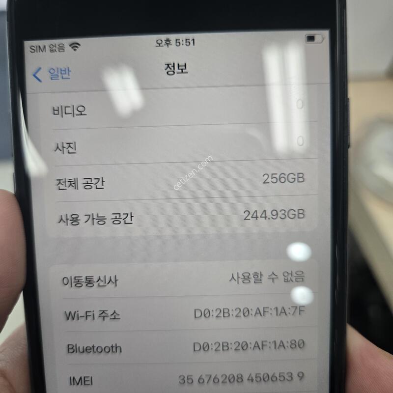 ������8 ���� 256GB ������������S�� ���͸�89%�缳����
