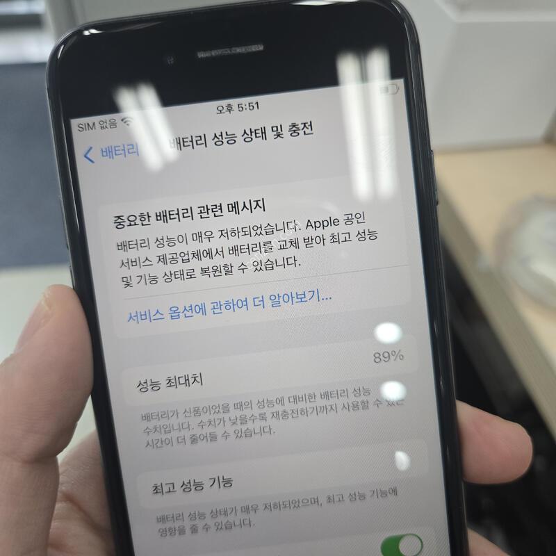 ������8 ���� 256GB ������������S�� ���͸�89%�缳����