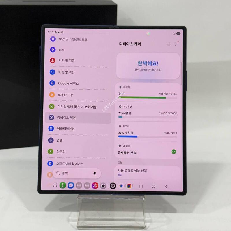 ������Z����6 ���̺� 256GB Y2087
