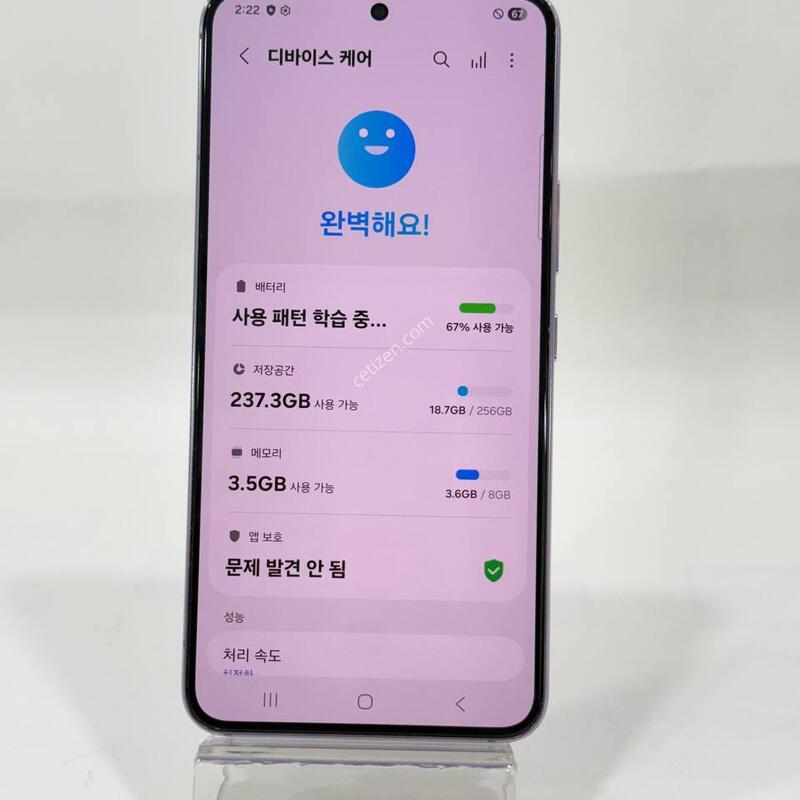 ������S22 ���� 256GB Y2088
