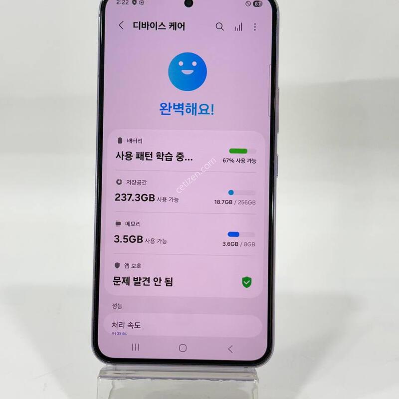 ������S22 ���� 256GB Y2088