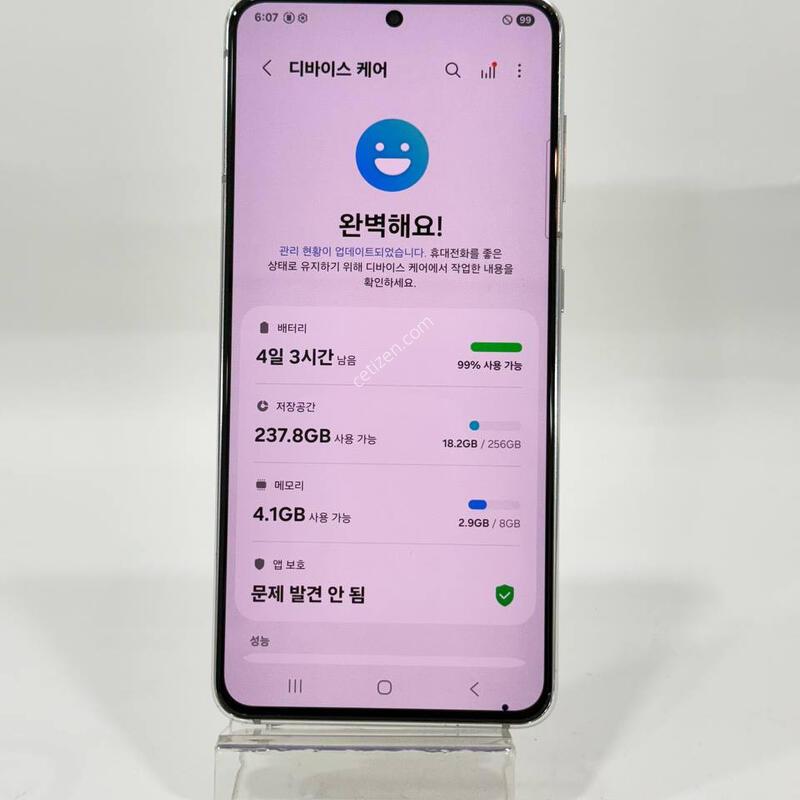 ���ܻ�)������S21 ȭ��Ʈ 256GB Y2090