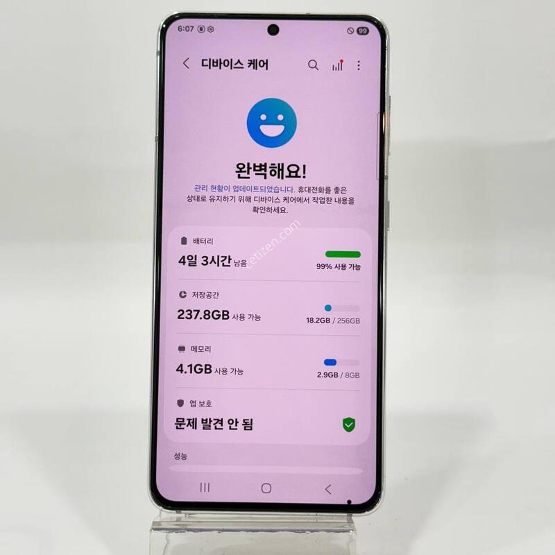 ���ܻ�)������S21 ȭ��Ʈ 256GB Y2090