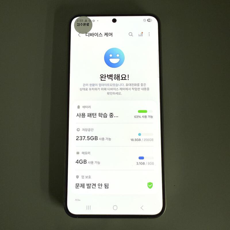 S24 ���� �׷��� 256GB ����ǰ�� ���ܻ� ���۱�