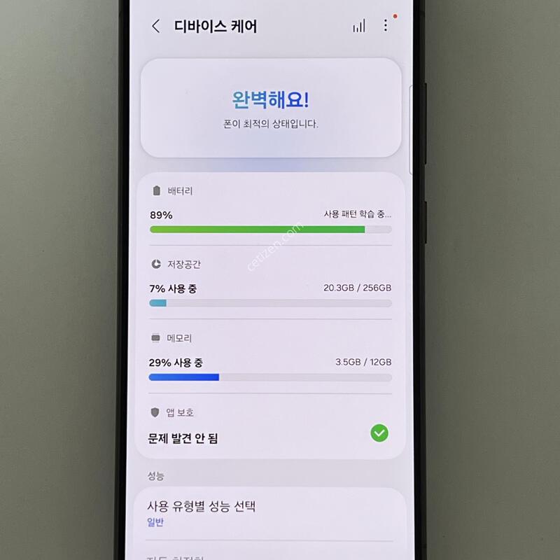 (1384) �Ｚ ������ S24��Ʈ�� 256G ���� S928S ƯS�� ��������