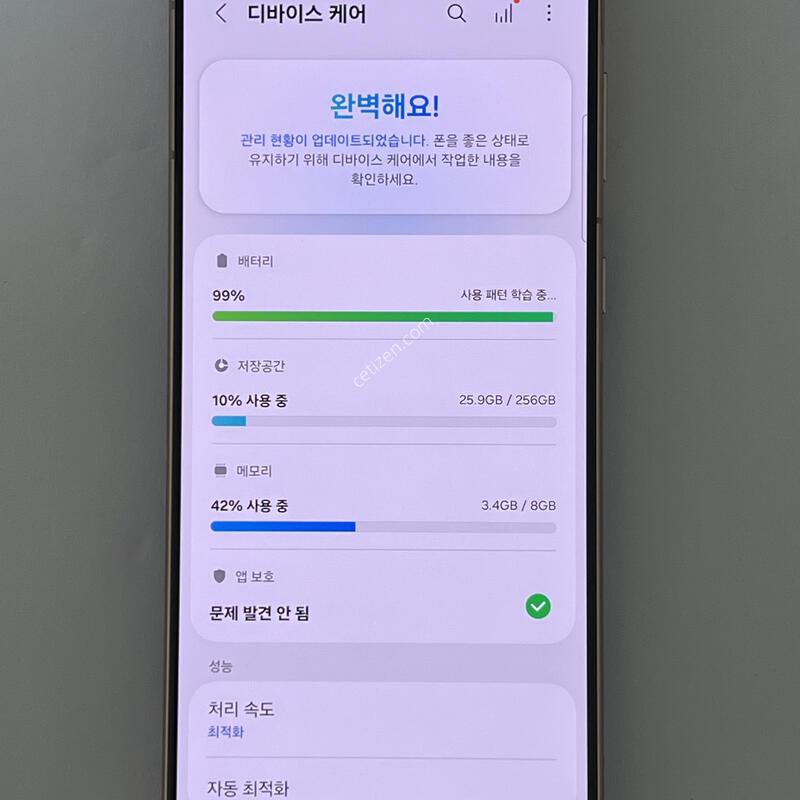 (1386) �Ｚ ������ S21�÷��� 256G ���� G996S ƯS�� ��������